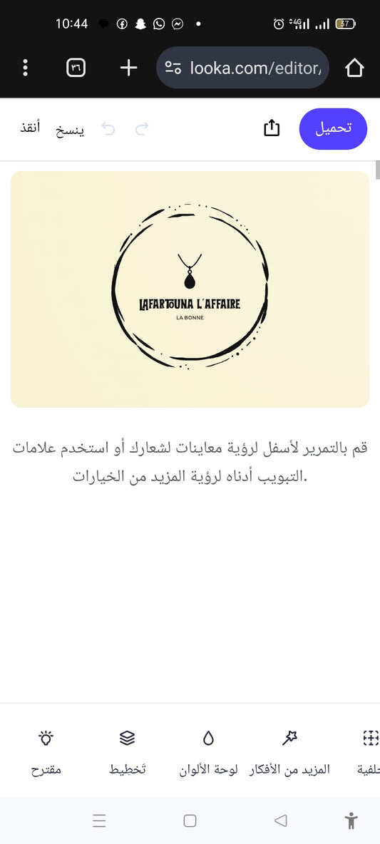 طاقم خاتم سلسلة هدية